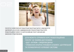 дру пролісок презентація (5)