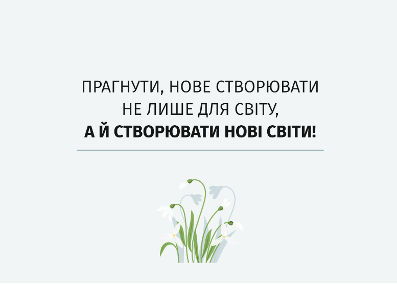 на головну