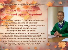 изображение Viber 2025 11 13 11 31 17 510