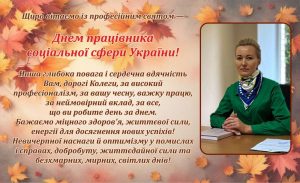 изображение Viber 2025 11 13 11 31 17 510